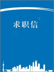 贵州药材APP