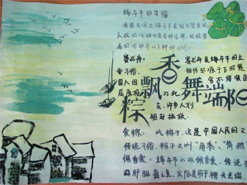 贵州药材APP