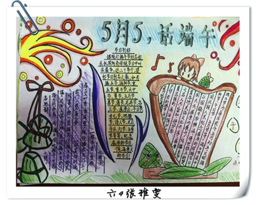 如果的世界uc版手游