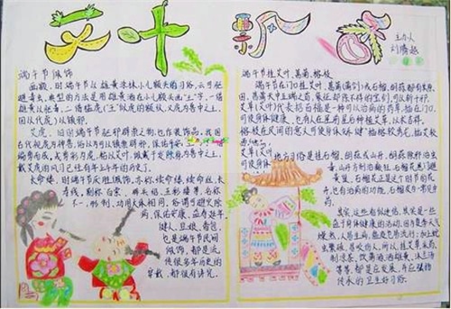 万龙觉醒
