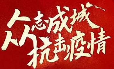 家彩网官网V5.5专业版