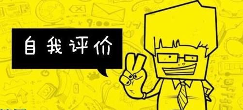 奥彩appV4.3专业版