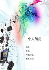 天龙3d efun版