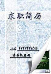 超凡国际appV5.5专业版