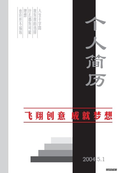乐于体育appV6.7专业版