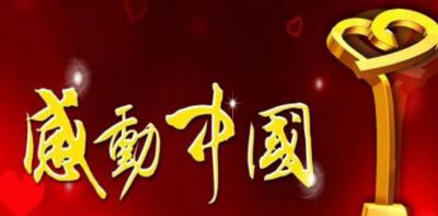 贵州药材APP