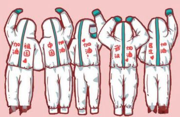 天天游戏体育app