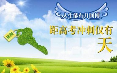 易倍全站入口安卓版二维码