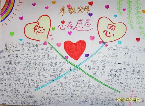 流量精灵软件