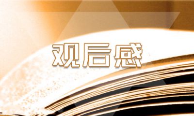eman安卓版