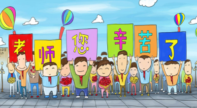 eman安卓版