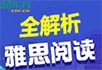 运动筋膜学 关玲