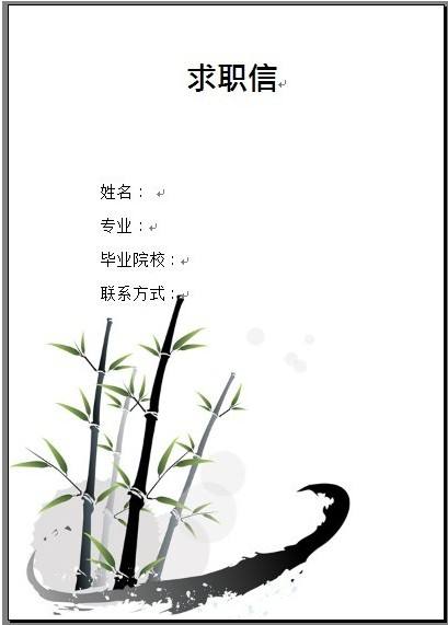 双赢彩票V7.7专业版