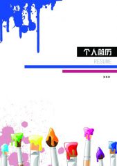 eman安卓版
