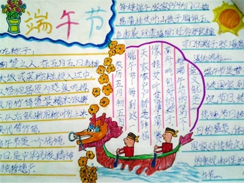 萌宝秀