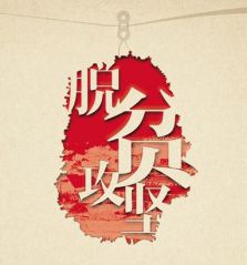 贵州药材APP