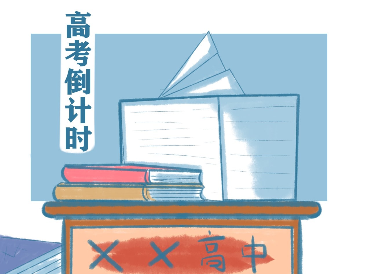 佳医东城医生端