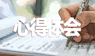 贵州药材APP