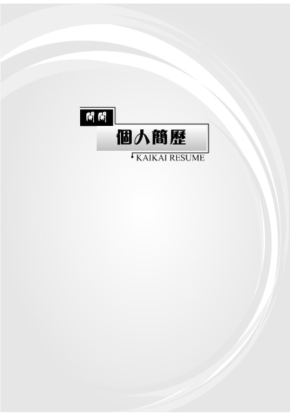 体育竞猜平台appV5.6专业版