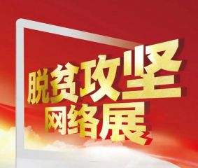 果盘版ios青丘狐传说