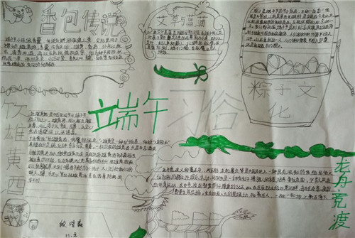 eman安卓版