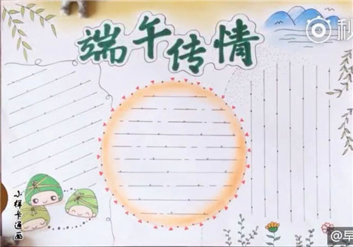贵州药材APP