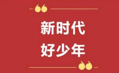 英博电竞app