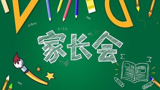 955娱乐app2025最新版装备强化与符文界面