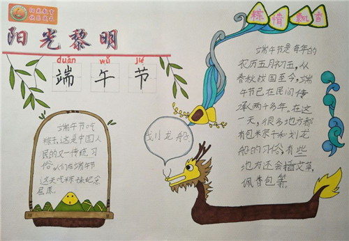 Tile Cat消除手游