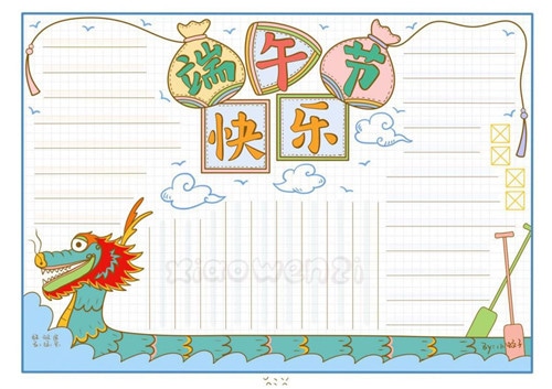 小熊洗车APP