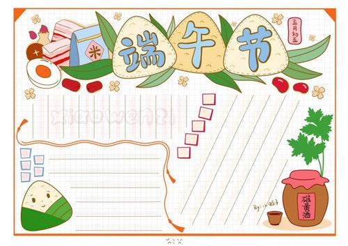 贵州药材APP