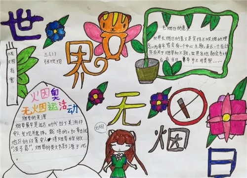eman安卓版