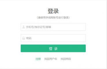 巴黎人贵宾厅ag登录安卓版二维码
