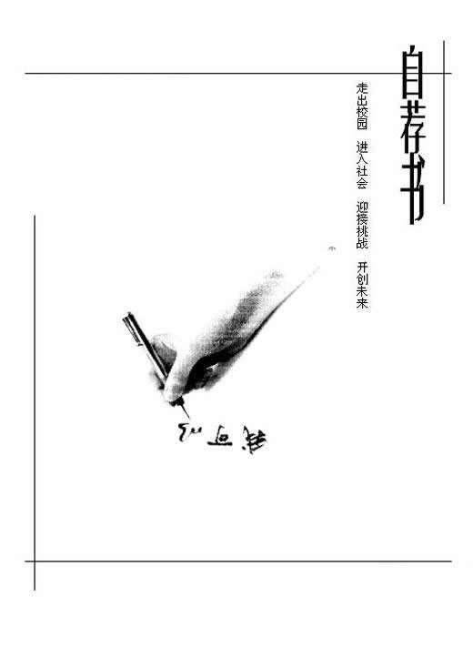 公海彩船登录V2.4专业版