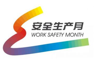 fun88下载V3.4专业版