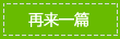 小熊洗车APP