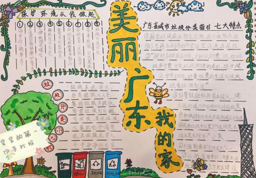 斗鱼appV2.2专业版