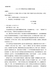 kaiyun登录链接V6.2专业版
