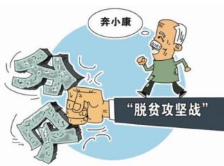 永利在线登录V3.9专业版