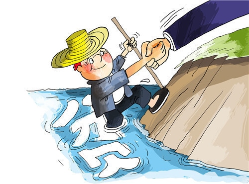 云顶4008登录安卓版二维码