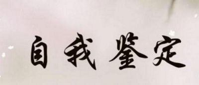 eman安卓版