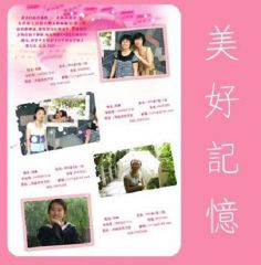 eman安卓版