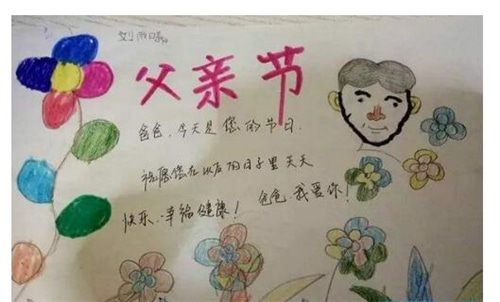 李逵捕鱼appV8.5专业版