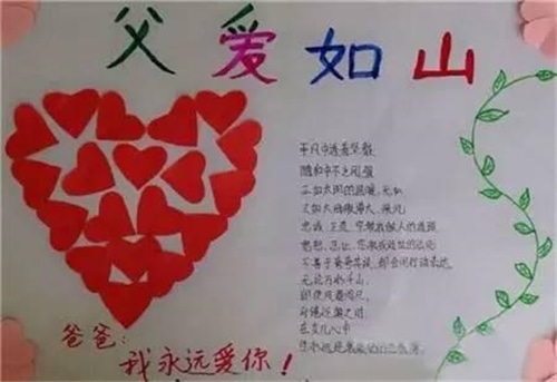 eman安卓版