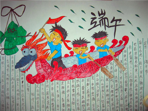 纵横西游