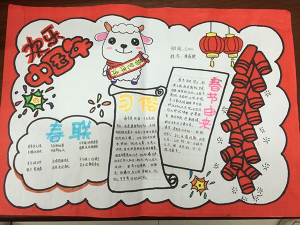 贵州药材APP