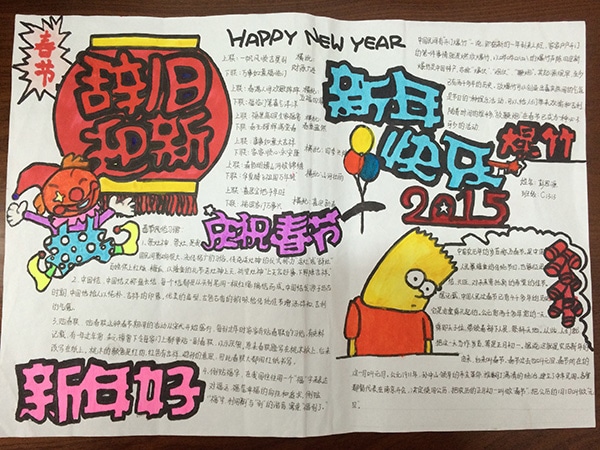 新亚洲必赢app