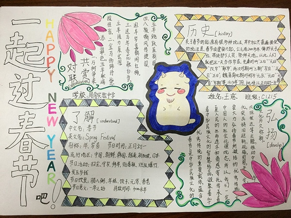 爱读掌阅最新版