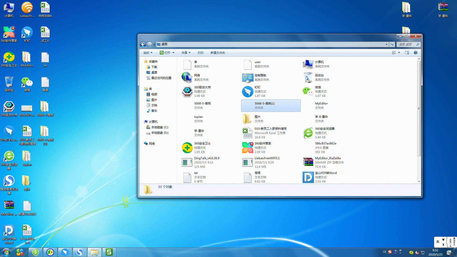 云开体育app官方下载入口手机版V4.9专业版