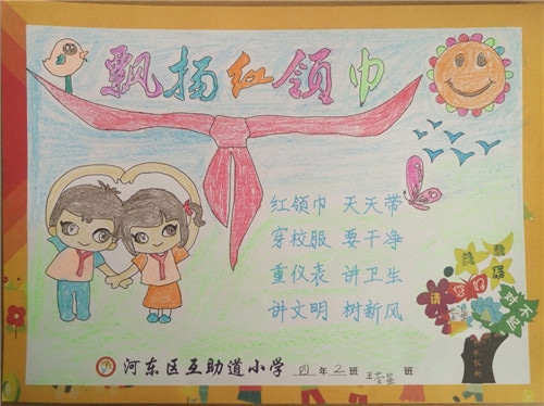 华康黑体W7宽汉音上U